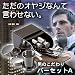 バーセットA 8056