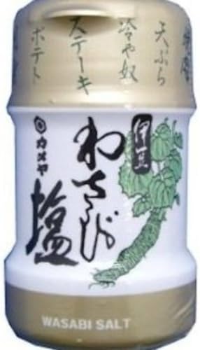 Kameya brand Wasabi (horseradish) Salt - 2.8 oz/80g (3 Units Per Order)