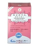 HER MAITENANCE (NUAN GONG YUN ZI WAN)160mg X 200 pills per bottle