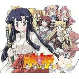 Edge Records ドラマCD 魂☆姫 BNEG-1015