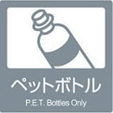 ���ʃ��x��B�i1���j �y�b�g�{�g�� B-06 DS-247-106-5
