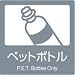 ���ʃ��x��B�i1���j �y�b�g�{�g�� B-06 DS-247-106-5