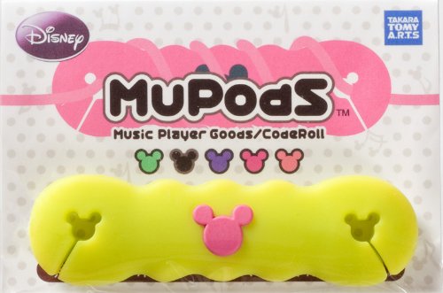 Cover image : ディズニー MUPods ミューポッズ シリコンコードロール 収納・携帯用 ライトグリーン