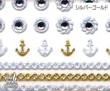 �ͥ��륷���� bibideco CJ-01 ���쥬�󥹥ޥ��(SVG)