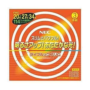 【クリックで詳細表示】NEC 丸形スリム蛍光灯「ライフルックスリム」(20形＋27形＋34形 3本入・電球色) FHC114EL