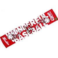 カープ×CHEERコラボ商品 Wonder Bear Muffler Towel