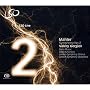 Mahler: Symphony No. 2 (LSO / Gergiev)