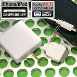 クオリティトラストジャパン ACチャージャー(iPHONE4/WiFi対応) ACI-01WH