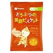 食育ランド　どうぶつの英語ビスケット　３０ｇ