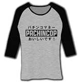 パチンコップ 七分袖リブラグランTシャツ(グレー×ブラック) M