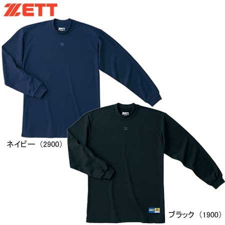 ZETT �ێ񒷑��A���_�[�V���c BO840
