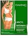 Health & Personal Care : Galenic Elancyl Stretch Mark Cream (Pregnancy) 2x150ml
