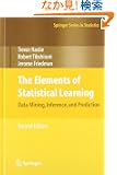 The Elements of Statistical Learning: Data Mining, Inference, and Prediction, Second Edition (Springer Series in Statistics)