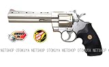 ホップアップエアリボルバー No.14 COLT パイソン 6インチ ステンレスタイプ (10歳以上エアーソフトガン) 16インチ