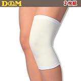 D＆M（ディーアンドエム） 弱圧迫サポーター（保湿＆ケア用） 6800 2枚組の画像