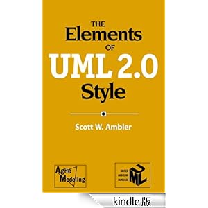 【クリックでお店のこの商品のページへ】<title>Amazon.co.jp: The Elements of UML? 2.0 Style (English Edition) 電子書籍: Scott W. Ambler: Kindleストア</title>