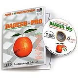 Dagesh Pro IV, Special Bundle Deal: BONUS 10,000 Clipart Library & Printable/Editable Text Archive