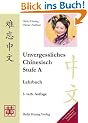 Chinesisch