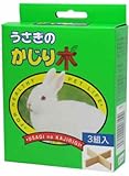 スマック うさぎのかじり木