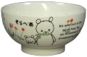 そらべあ 茶碗 お花 ARK-1223-1