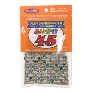 創健社 化学調味料・保存料無添加 ふりかけ45