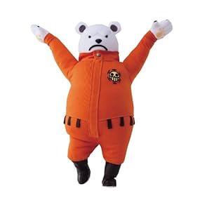 STUFFED Collection feat. P.O.P ベポ