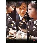 傳-つたえ- 遠藤千晶 筝リサイタル [DVD]
