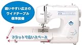 toyo ワイドテーブルが標準装備！電子ミシン TY381-BL