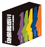 三田落語会 発売記念CD BOX (CD6枚組)