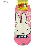 ディック・ブルーナ《ミッフィ/miffy》レディースソックス☆絵本キャラクターグッズ（女性用靴下）通販☆【フラワー】