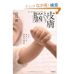 �畆�Ƃ����u�]�v �S�������_��̋@�\