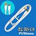 ���{�A���e�i �e���r�ڑ��P�[�u�� �X�N�����[�v���O���f�� ���C�g�O���[ 2m 2T20RGSS(H)