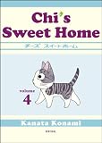 Chi's Sweet Home, volume 4
