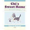 Chi's Sweet Home, volume 4