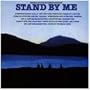 Stand By Me: Original Motion Picture Soundtrack
