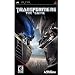 Transformers the Game