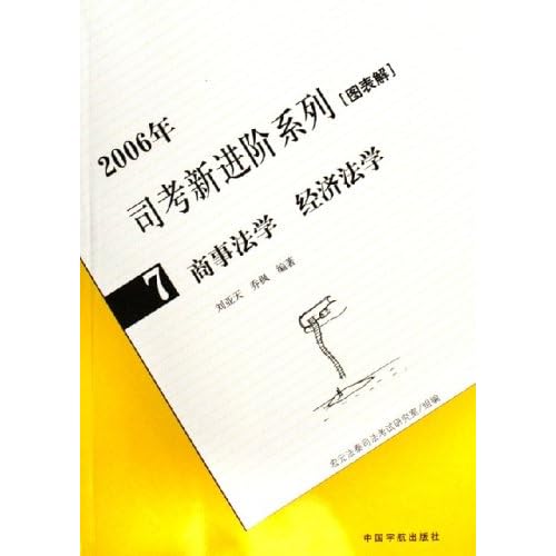 18年司考经济法多选_2018年中级会计职称考试 经济法 多选题及答案 考生回忆版(3)