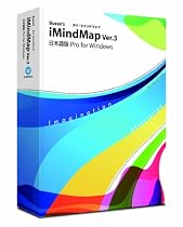 Buzan's iMindMap Ver.3 日本語版 Pro for Windows