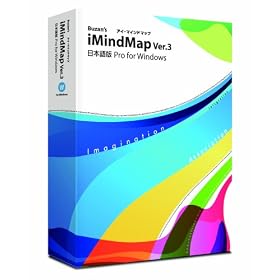 Buzan's iMindMap Ver.3 ���{��� Pro for Windows