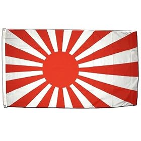 Drapeau Japon WWI - 60 x 90 cm
