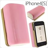 [SoftBank/au iPhone 4S/4専用]食品サンプルカバー 鈴廣かまぼこ監修 御蒲鉾カバー(紅)【みのもんたの朝ズバッ！TBSテレビで紹介】