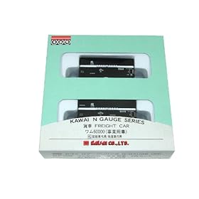 【クリックでお店のこの商品のページへ】Nゲージ KP-186F ワム60000事業用車 (札・配給車/救援) 2両セット
