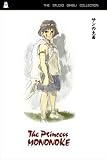 Princess Mononoke, c.1998 - style C by Unknown. Size 11.00 inches width by 17.00 inches height. High Quality Art Poster Print