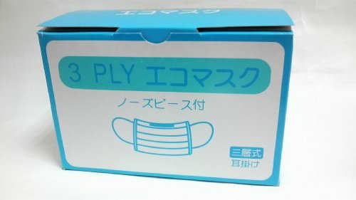 不織布３層マスク　１００枚入　猛威をふるう新型インフルエンザ対策に！風邪予防・花粉症予防に！　