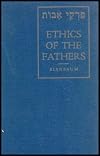 Pirke Avoth: Ethics of the Fathers (Ethical Maxims of the Rabbis of the Mishnaic Period) [Dual English/Hebrew]