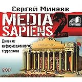 Media Sapiens 2 [Audiobook 2CD MP3] [Run Time: 14 Hours] [Language: Russian]