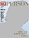 TVガイドPERSON (パーソン) Vol.16 2014年 1/22号 [雑誌]