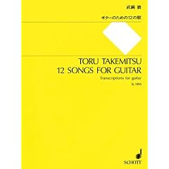 武満徹 ギターのための12の歌