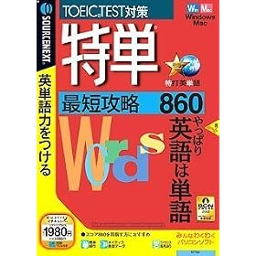 ���P �ŒZ�U��860 (�������t���X�����p�b�P�[�W��)