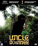 Uncle Boonmee [Thailand, 2010] DVD
